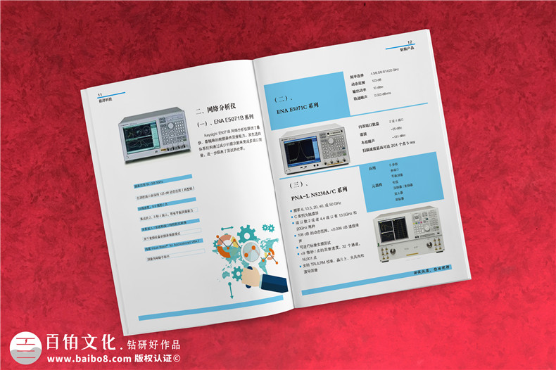 科技公司产品手册设计,样本册目录内页排版